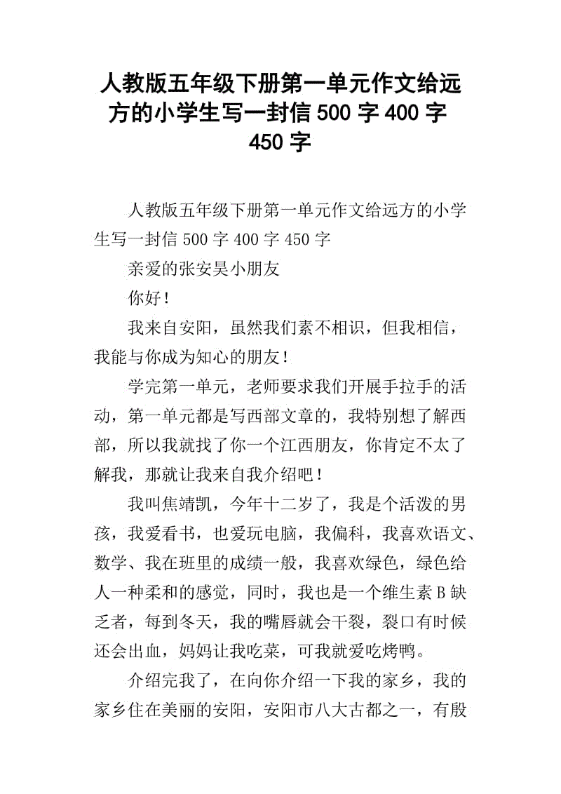 蜘蛛真丝发现_450字