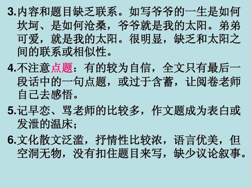 2014年河北省入学考试问题分析