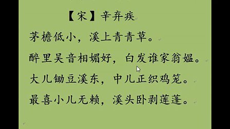 清平音乐。村庄_200字