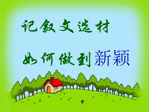 爱暑假_600字