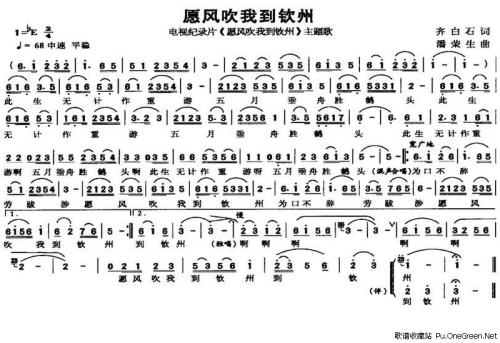 风吹_800字