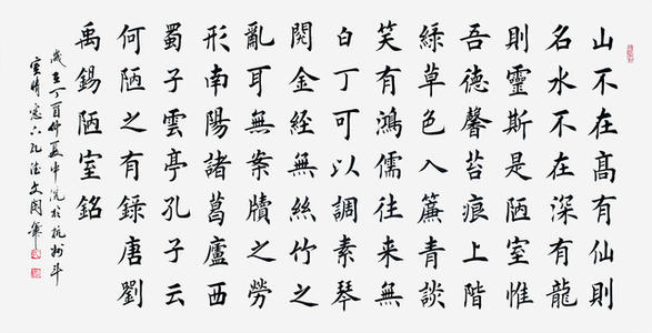 [古代诗歌文章]巫婆_50字