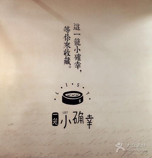 小是幸运的_700字