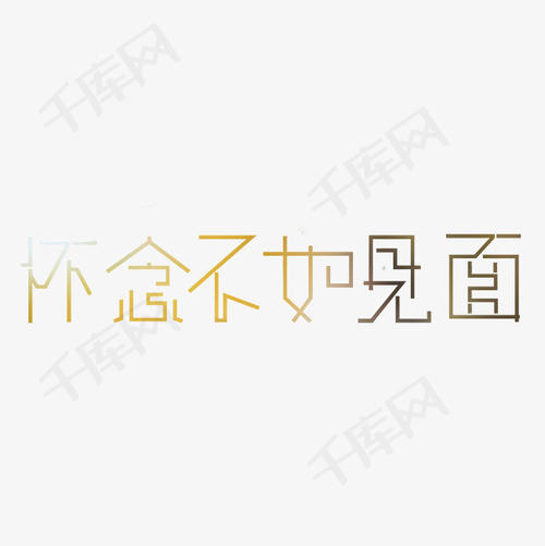 想念你_1000字