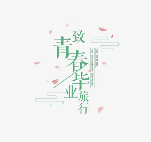 青年的故事_1000字