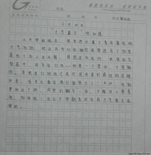 一年级计算：电视_150字