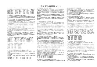 从业者事件_1000字