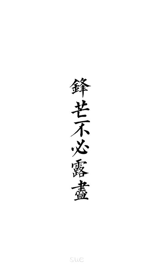 精彩_1200字