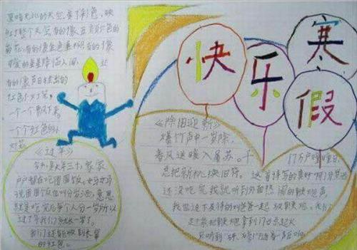 一年级计算：小狗幸福_100字