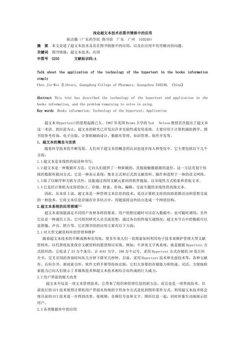 初级三个写景观：内存中最美丽的风景_1000字