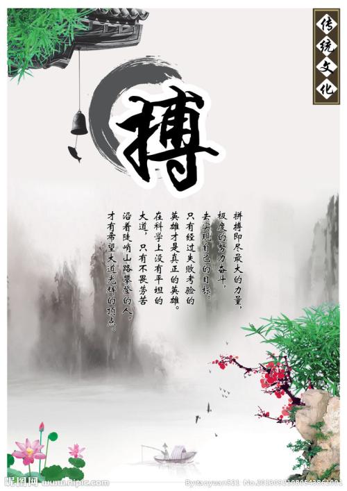 世界背后的危机_400字