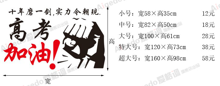 高三_600字