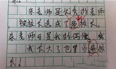 启动_400字