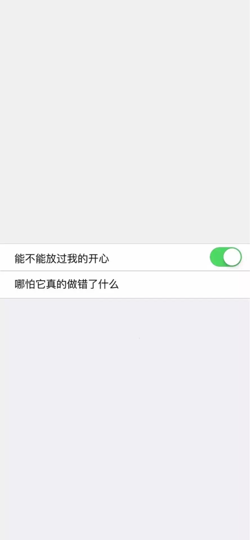 我担心我很高兴_1000字