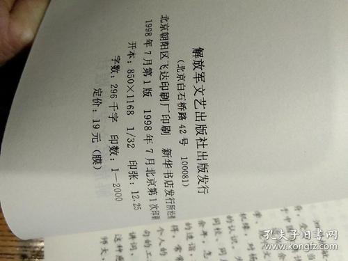 我读了歌词_700字