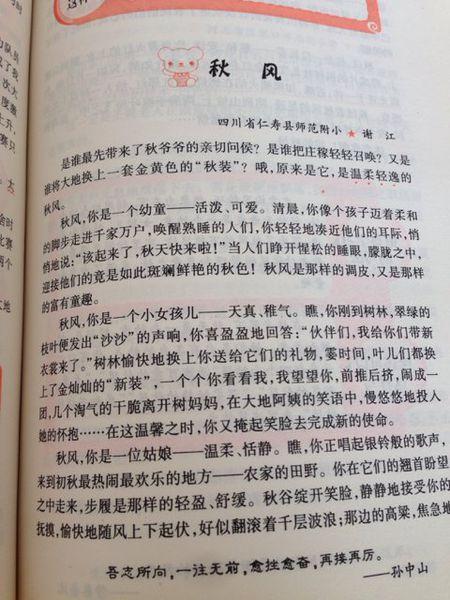 请不要这样做_500字