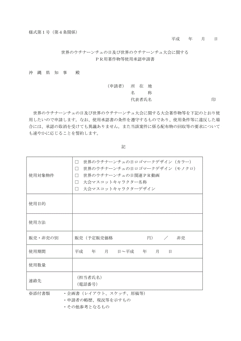 2007年春季小学格拉夫文本练习设计