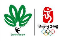关于奥运会：欢迎来到2008年北京奥林匹克--1200字