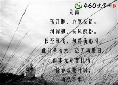 关于发送一个着名的说法_800字