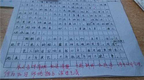 指导您如何编写中文考试成分组成_2000字