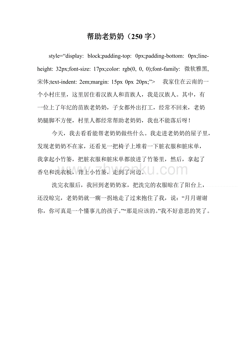 字母的字母_250字