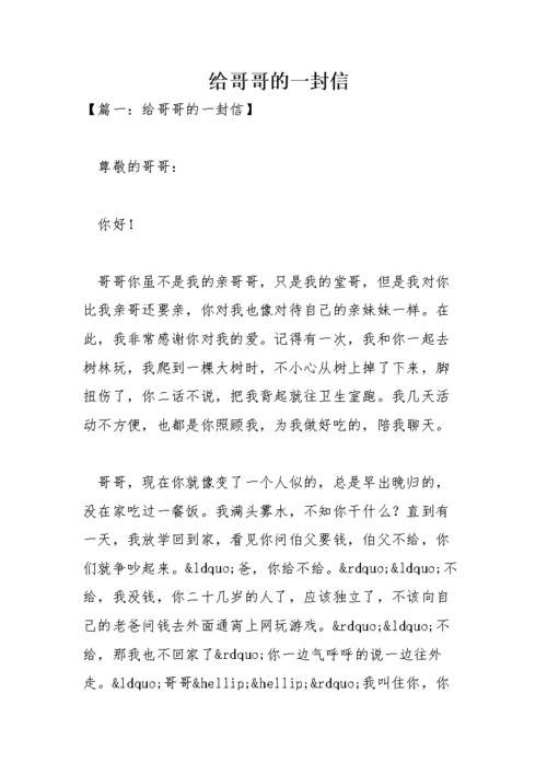 但这一切都值得努力工作，以换取最终考试的高分。我真的很佩服你。我的研究也很好，你可以放心。我一直去广州六年。在这六年中，我们的会议较少，记忆模糊，新闻很轻。今年，你没有回来，我阿姨说你一直很忙，她很忙，我不能把它带回家。我很伤心，我想，我的阿姨给你很多七件七件教程课程，你必须学习好，不要浪费钱，你会有很多钱。