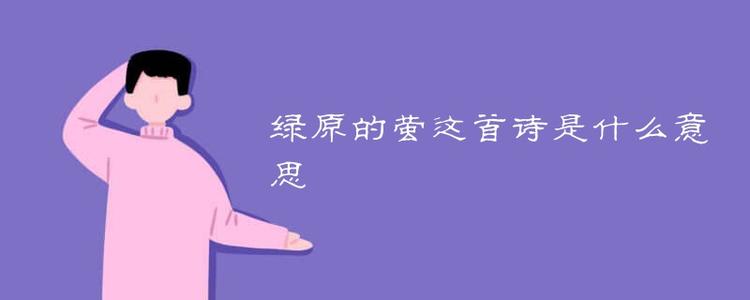 灵魂的诱惑_800字