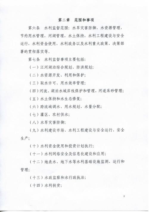 给青海藏族左背后的儿童留下一封信Tong致庄村小学