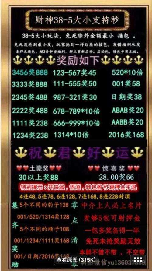 游戏规则_1500字