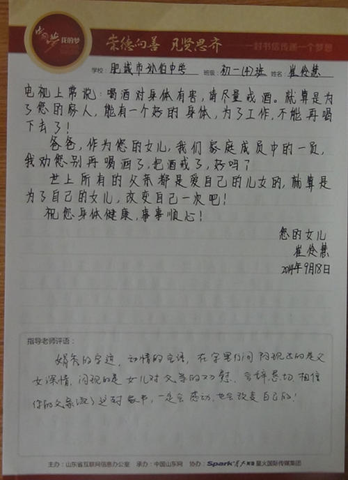 致死_1200字的字母