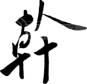 Binbin，你在哪里_750字