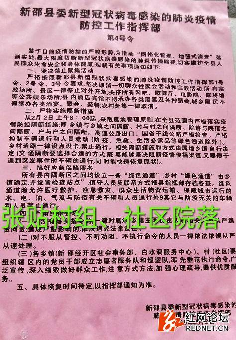 关于新的冠状动脉病毒肺炎组成：新的冠状动脉病毒_900字