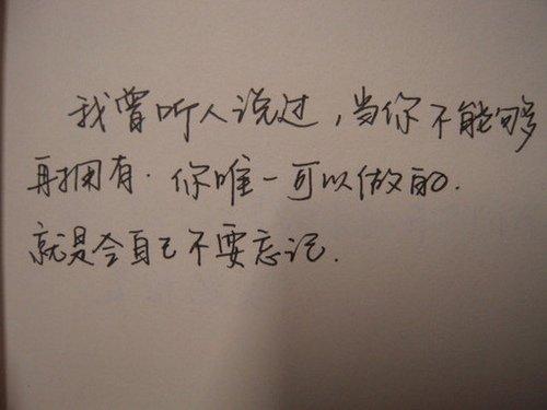 想哭_500字