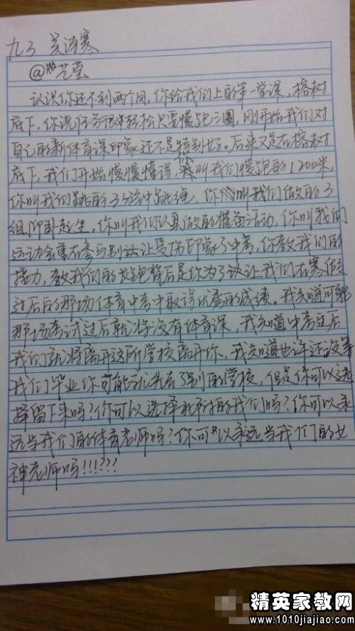 不要遵守组织纪律审查_400字