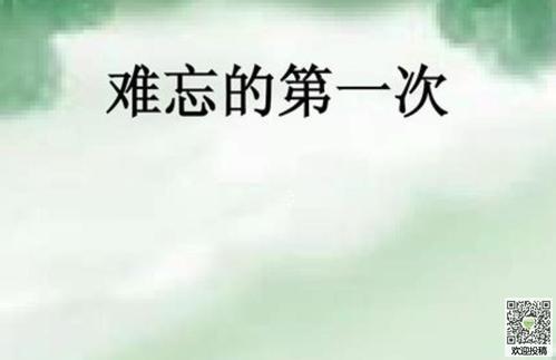 这是悲伤的_900字