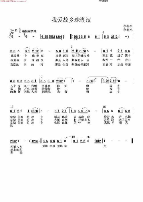 我喜欢蜂蜜橘子在我的家乡_500字