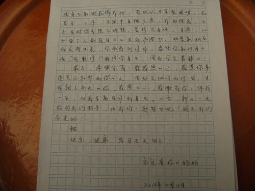 来自江丽丽同学的一封信_750字