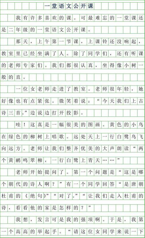 第一叙事成分：了解_550字