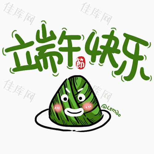 龙舟节_800字