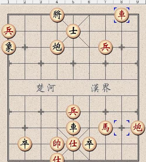 国际象棋_500字