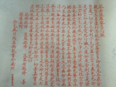 爱世界_150字