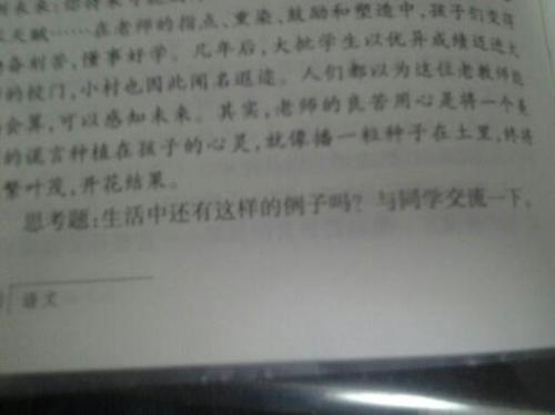 [撒谎]是好谎言谎言吗？ _1500字