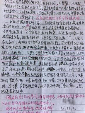 发现和反思_550字