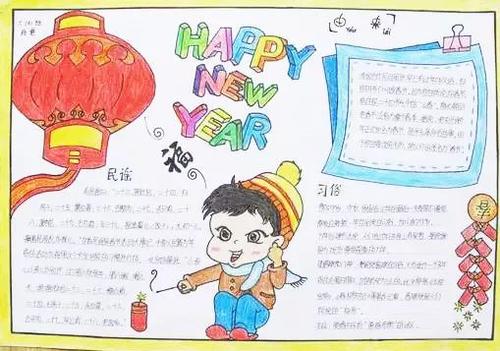 新年的一天好句子：新年的一天是一个好句子_2000字