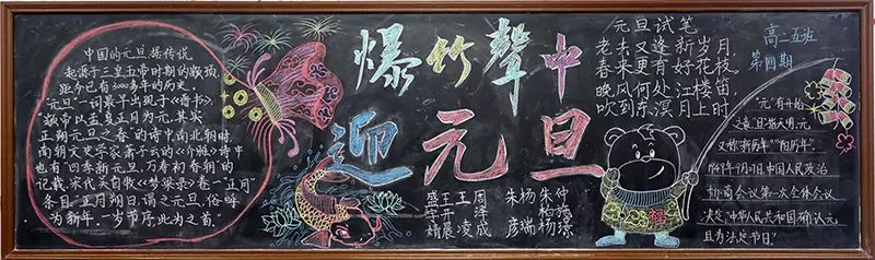 新年，好句子：新年的一天是生动的_1200字