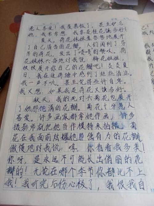 不要_400字