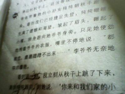 如果我是画家_100字