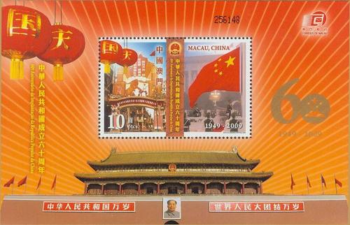 建国六十周年作文：辉煌2009_1500字