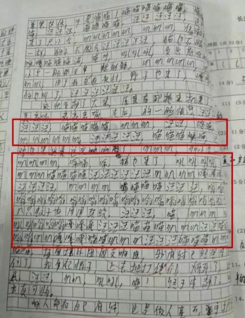 我的小弟弟_800字