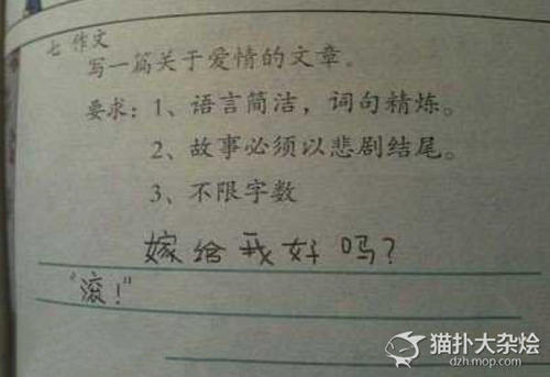 “如果不是该死的闹钟，我现在一直在公司回答。”他想去一家跨国公司申请经理，今天是书面测试，他是最有可能的经理。昨晚，他定居了闹钟。我今天早起，我发现了一个警报，只有10分钟后，还剩10分钟。最初，现在是时候了，但现在......